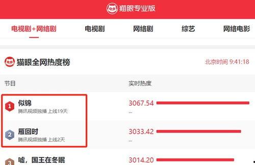 在线国产在线,在线平台引领潮流