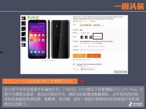 国产视频手机在线