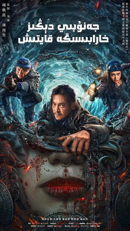 最新国产片,匠心独运，光影交织