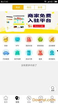 国产在线拍拍,打造本土短视频新潮流