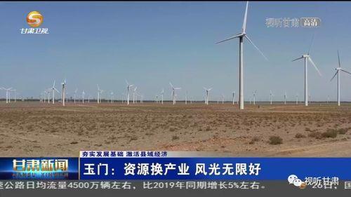 国产资源无限资源,开启财富之门