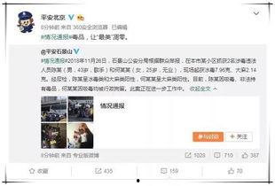 娱乐吃瓜视频如何找素材,素材搜集与内容创作攻略